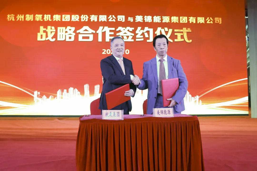 公司“做大气体”又有新动作‖签署战略合作协议，成立太原乐天堂fun88气体公司(图1)